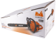 Motoferastrau 3 CP Evotools CS 545 EPTO P  lama 40 cm cu lant rezerva. Poza 1116