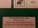 752489 panza aluminiu 305 mm Hikoki
